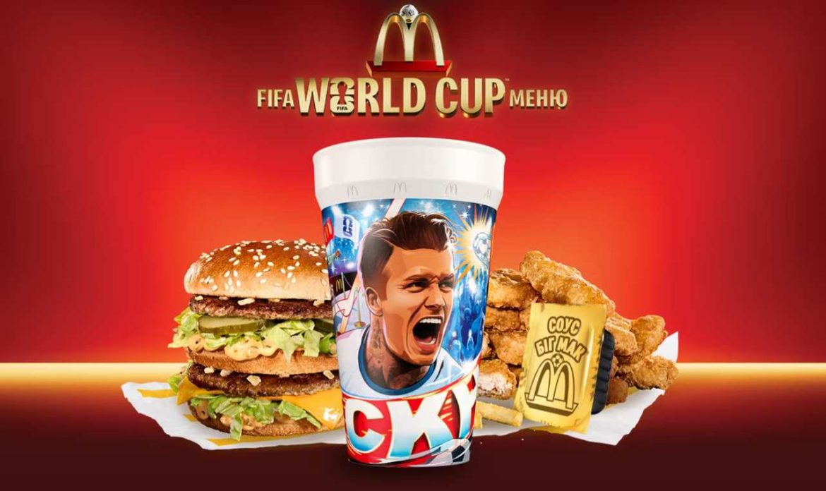 Як отримати стакан FIFA World Cup у McDonald’s і чи можна вибрати футболіста